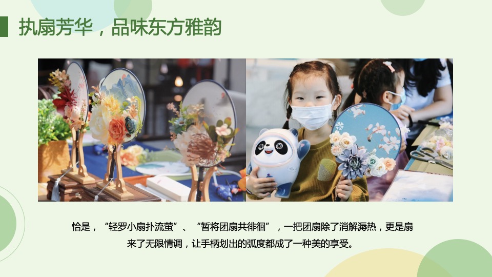 地产项目春季3-5月暖场（唯春天不可辜负主题）创意合集方案