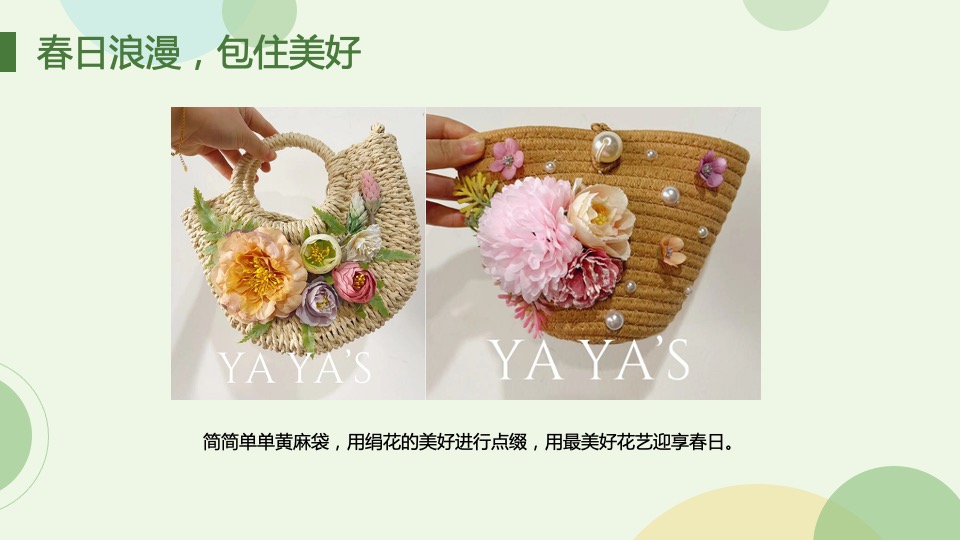 地产项目春季3-5月暖场（唯春天不可辜负主题）创意合集方案