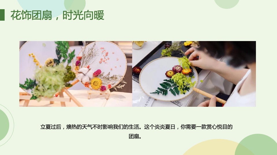 地产项目春季3-5月暖场（唯春天不可辜负主题）创意合集方案