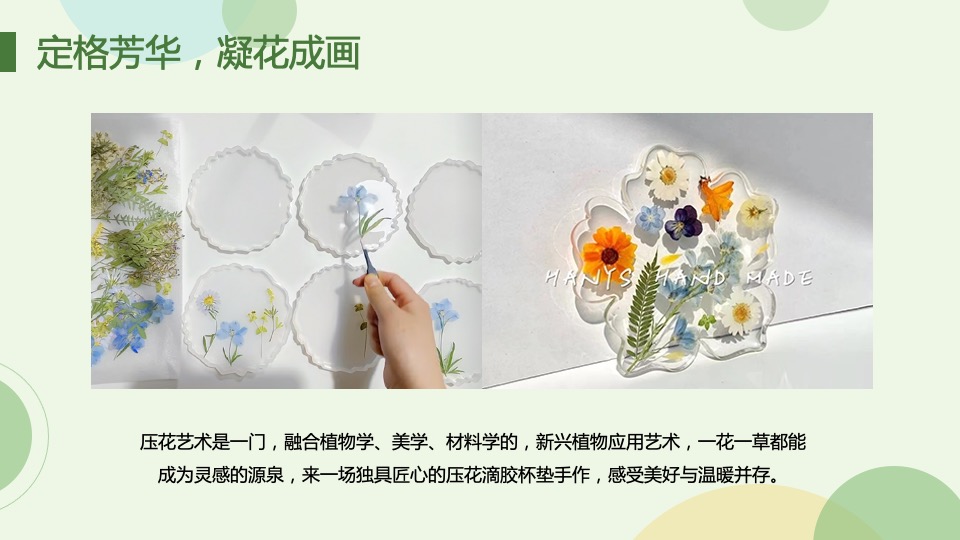 地产项目春季3-5月暖场（唯春天不可辜负主题）创意合集方案