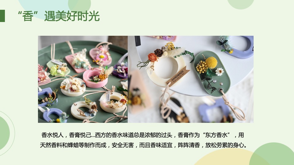 地产项目春季3-5月暖场（唯春天不可辜负主题）创意合集方案