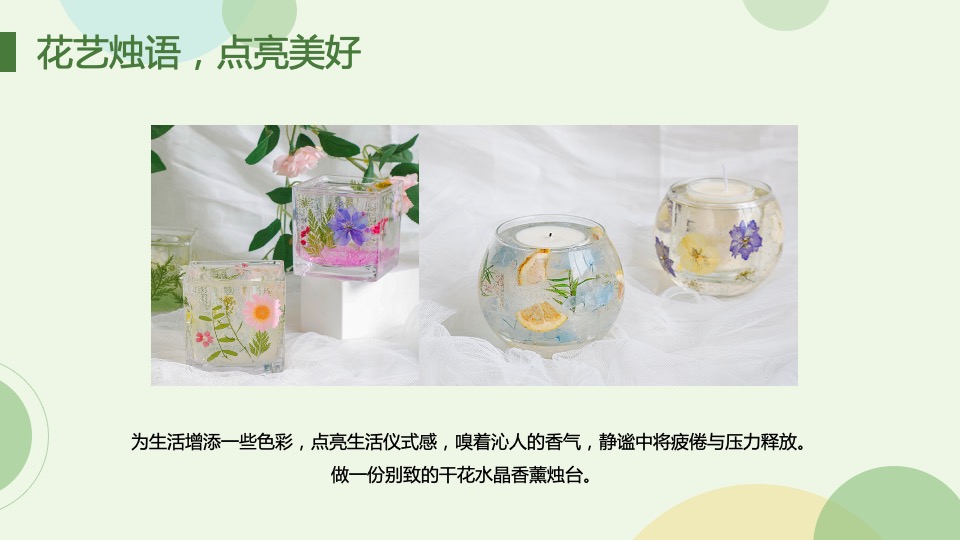 地产项目春季3-5月暖场（唯春天不可辜负主题）创意合集方案