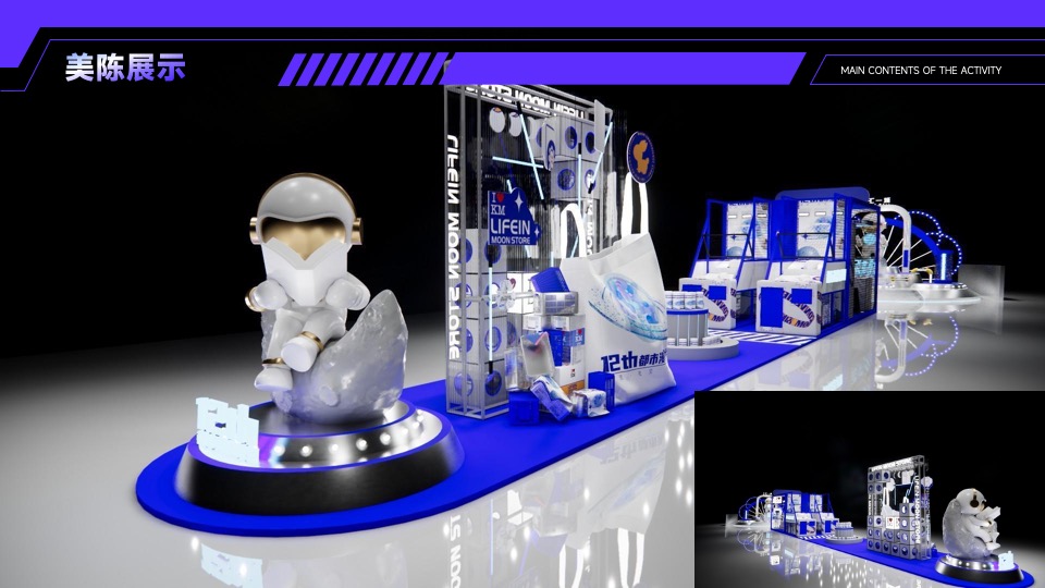 商业广场12周年庆系列（都市漫步计划主题）活动策划方案