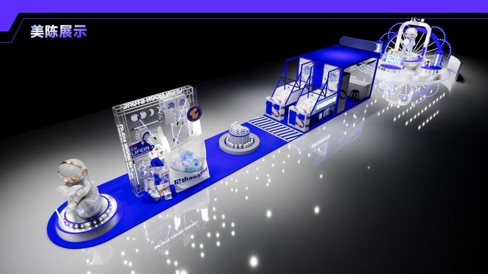 商业广场12周年庆系列（都市漫步计划主题）活动策划方案