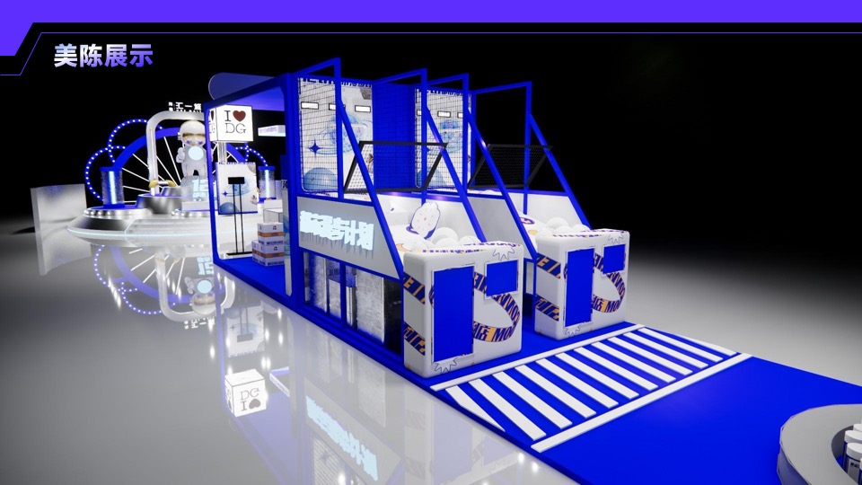 商业广场12周年庆系列（都市漫步计划主题）活动策划方案