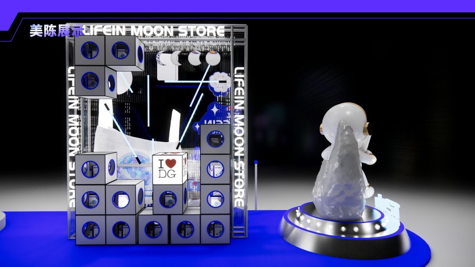 商业广场12周年庆系列（都市漫步计划主题）活动策划方案