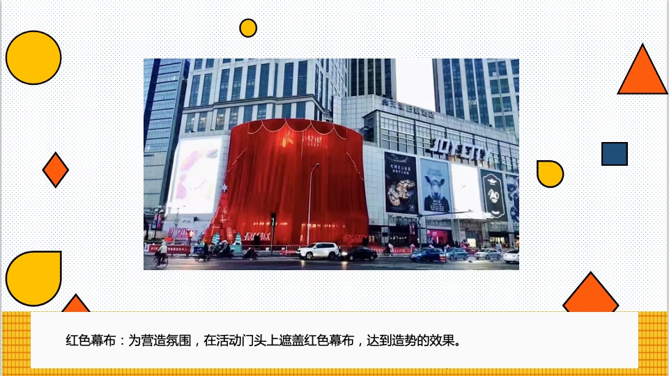 商业广场市集系列（士林夜市 味你而来主题）活动策划方案