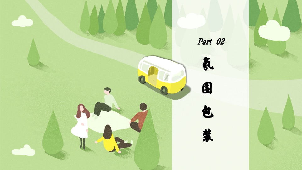 地产项目4月春季包装及暖场（悦春风 生万物主题）活动策划方案