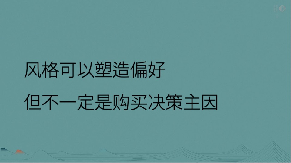 电建·清韵西园推广策略提报 #宋式# #年度#