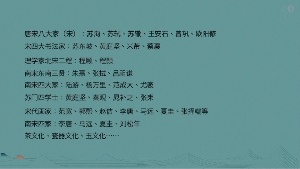 电建·清韵西园推广策略提报 #宋式# #年度#