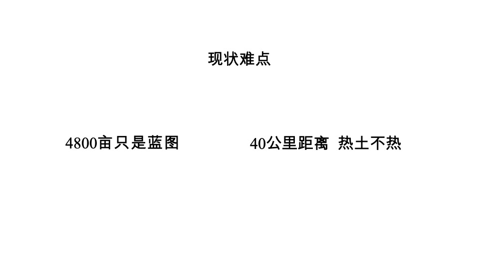 南宁融创明阳文旅项目云舒小镇年度传播方案-道里