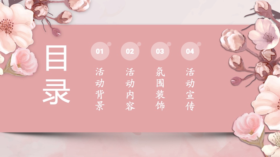 文旅景区春季花朝节系列（春暖祥源 咏颂花神主题）活动策划方案