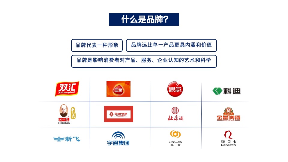 第四届品牌节直播带货活动策划方案