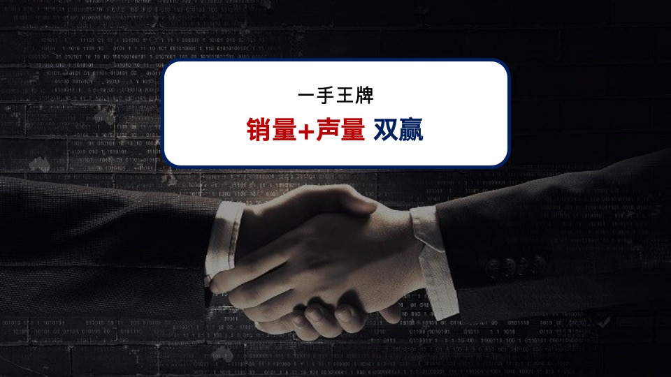 第四届品牌节直播带货活动策划方案
