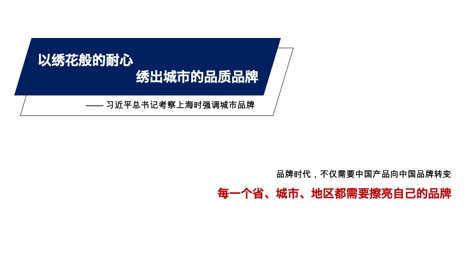 第四届品牌节直播带货活动策划方案