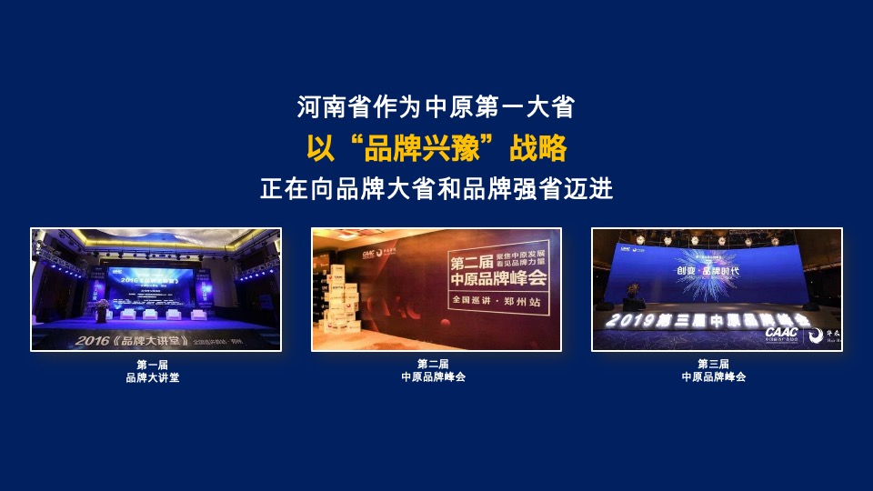 第四届品牌节直播带货活动策划方案