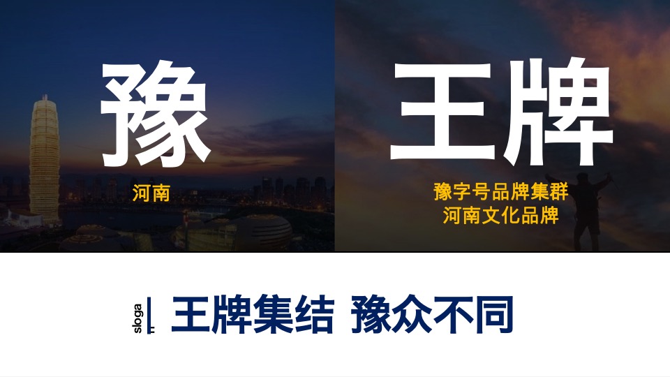 第四届品牌节直播带货活动策划方案