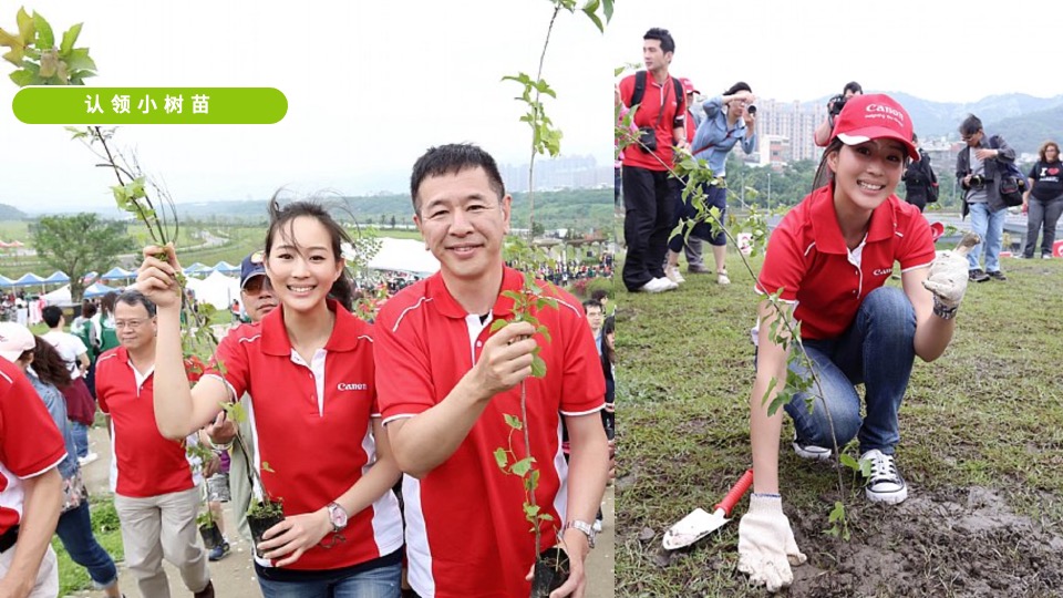 企业植树节团队建设（载种希望 共筑美好主题）活动策划方案