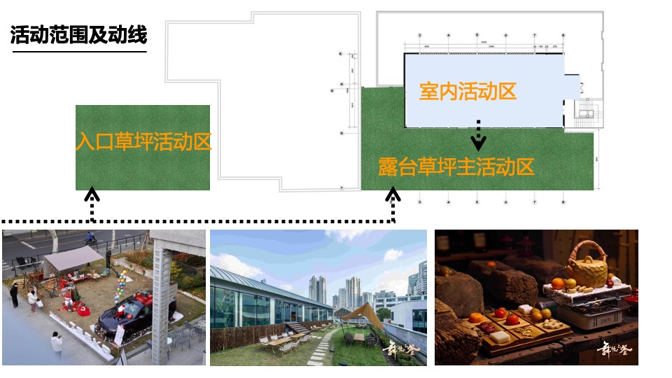 商业广场3.8女神节露营节（早安女神主题）活动策划方案