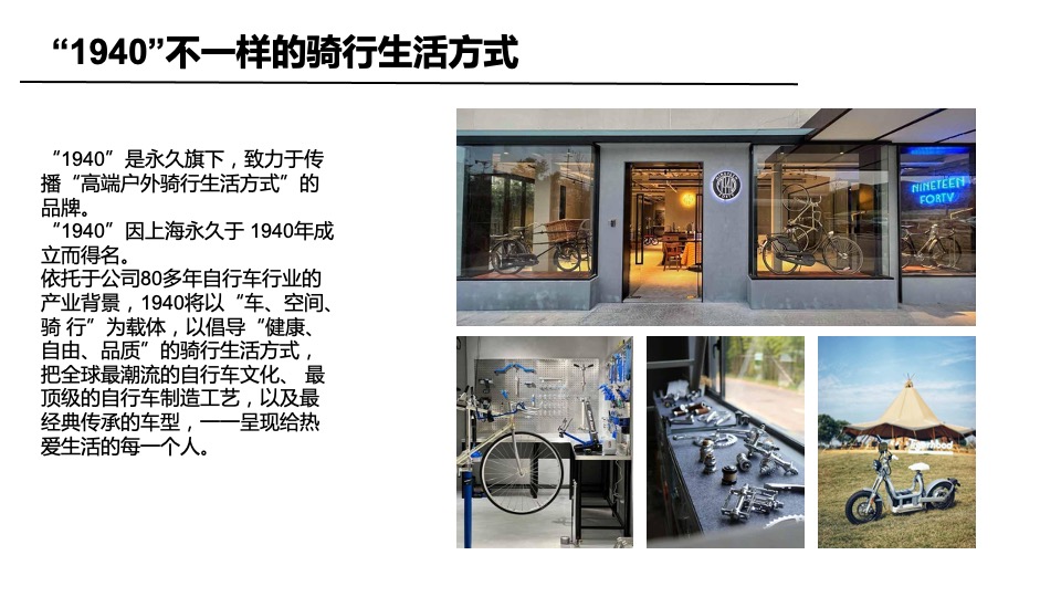 商业广场3.8女神节露营节（早安女神主题）活动策划方案