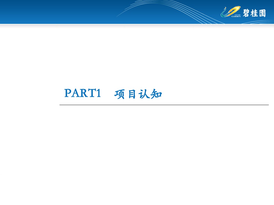 千岛湖地块定位研判 #前策# #老城边缘#