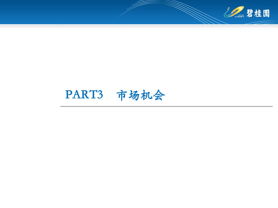 千岛湖地块定位研判 #前策# #老城边缘#