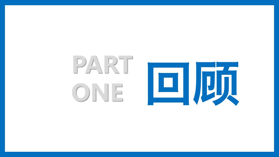 亨利食品品牌战略规划