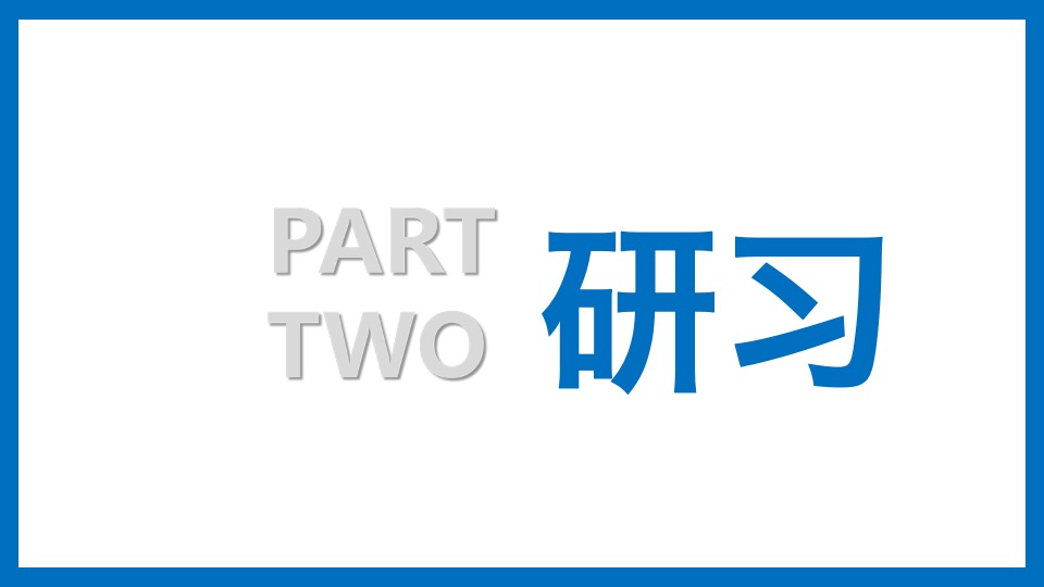 亨利食品品牌战略规划
