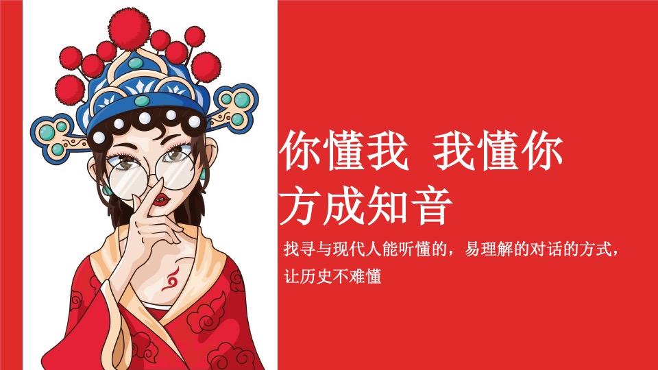 文旅景区第九届桃花文化旅游节主题活动策划方案