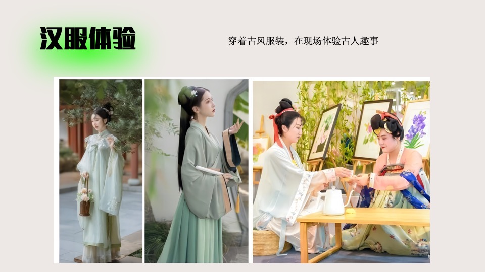 地产项目春日围炉煮茶（趣泡春光 尽享慢时光主题）活动策划方案