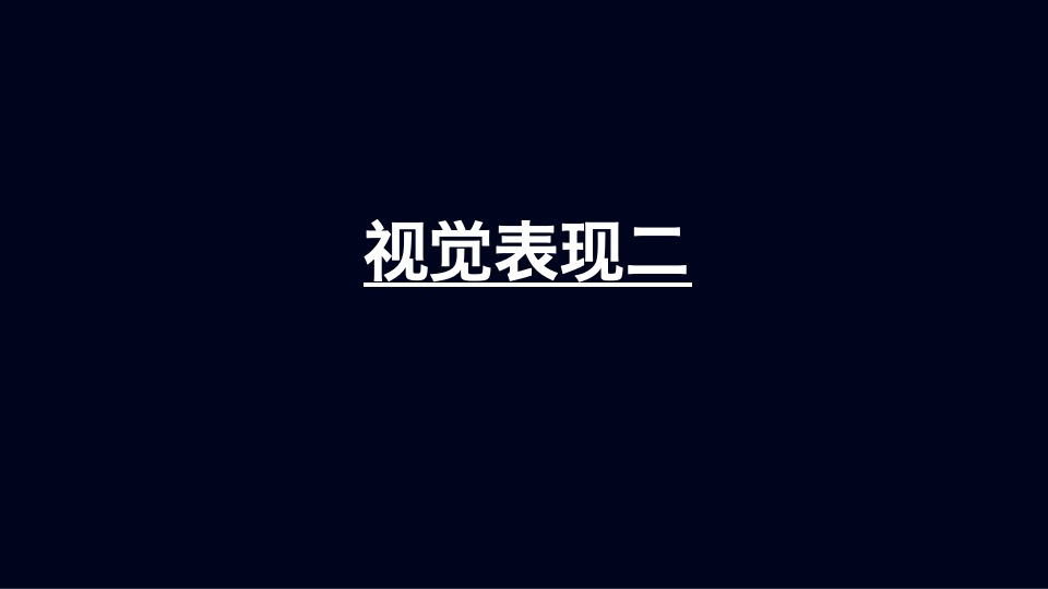 【推广】保利城推广策划案#开盘前# #综合体#
