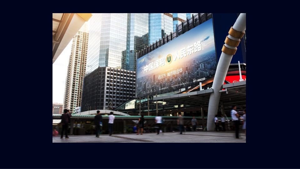 【推广】保利城推广策划案#开盘前# #综合体#