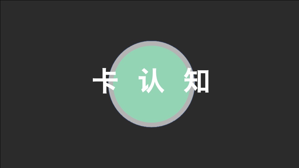 【土林凤凰】茶叶用户品牌规划方案