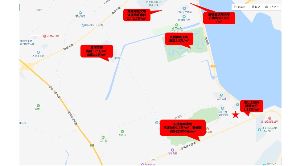 【推广】奥园·天悦湾开盘前推广执行策划案#新中式#-105P