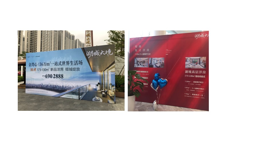 【推广】奥园·天悦湾开盘前推广执行策划案#新中式#-105P