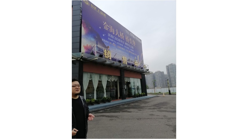 【推广】奥园·天悦湾开盘前推广执行策划案#新中式#-105P