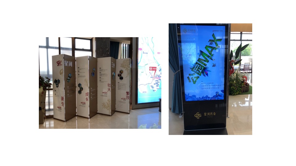 【推广】奥园·天悦湾开盘前推广执行策划案#新中式#-105P