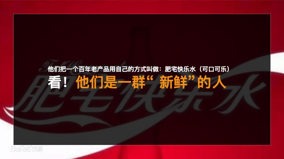 卫岗乳业品牌定位及核心单品传播推广方案