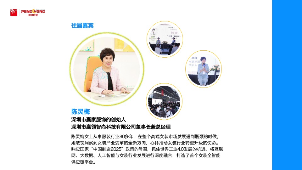 FS论坛招商方案