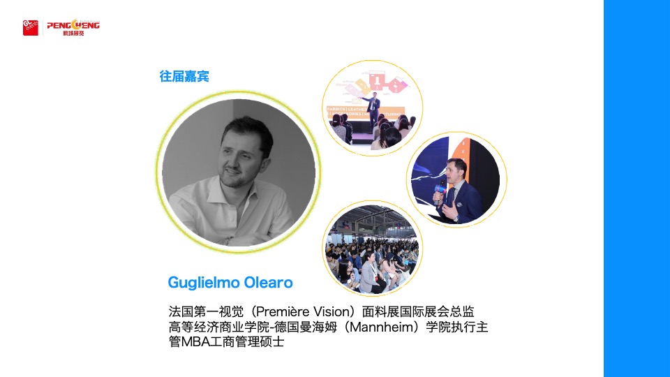 FS论坛招商方案