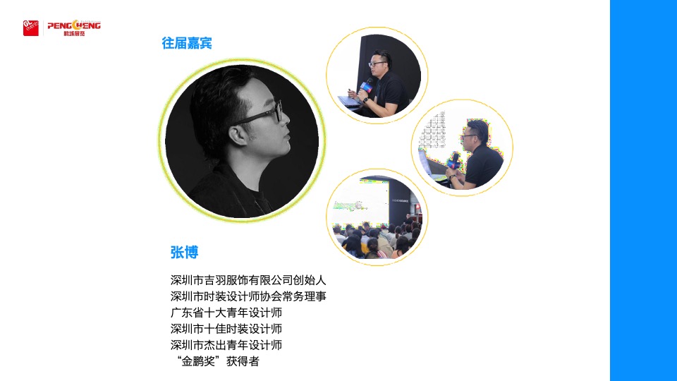 FS论坛招商方案