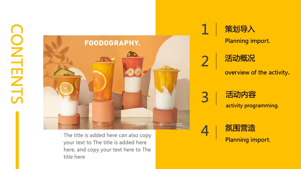 商业地产春日唤醒计划系列（春风十里不如你主题）系列活动策划方案