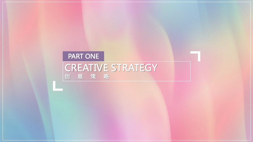 地产项目春季首届樱花节（樱你而美好主题）活动策划方案