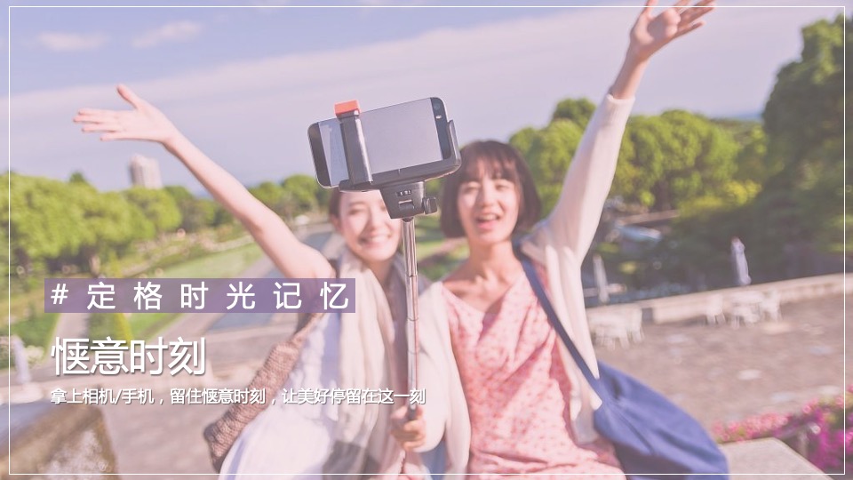 地产项目春季首届樱花节（樱你而美好主题）活动策划方案