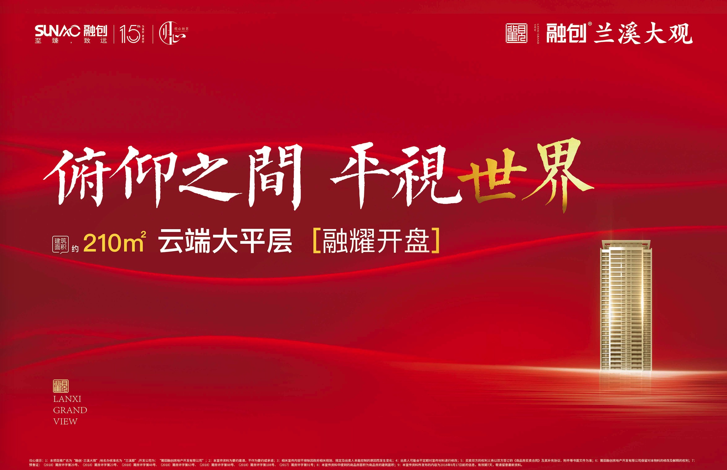 【地产物料】6大类别、100+项目开盘推广资料合集!