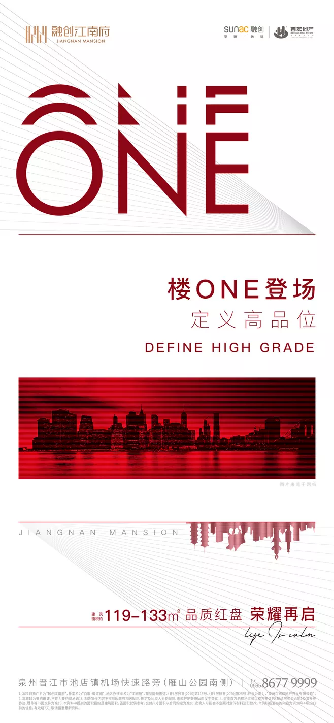 【地产物料】6大类别、100+项目开盘推广资料合集!