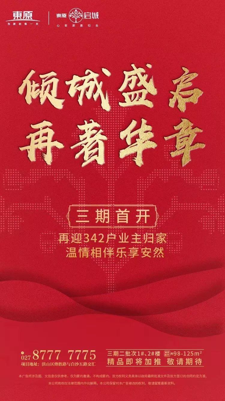 【地产物料】6大类别、100+项目开盘推广资料合集!