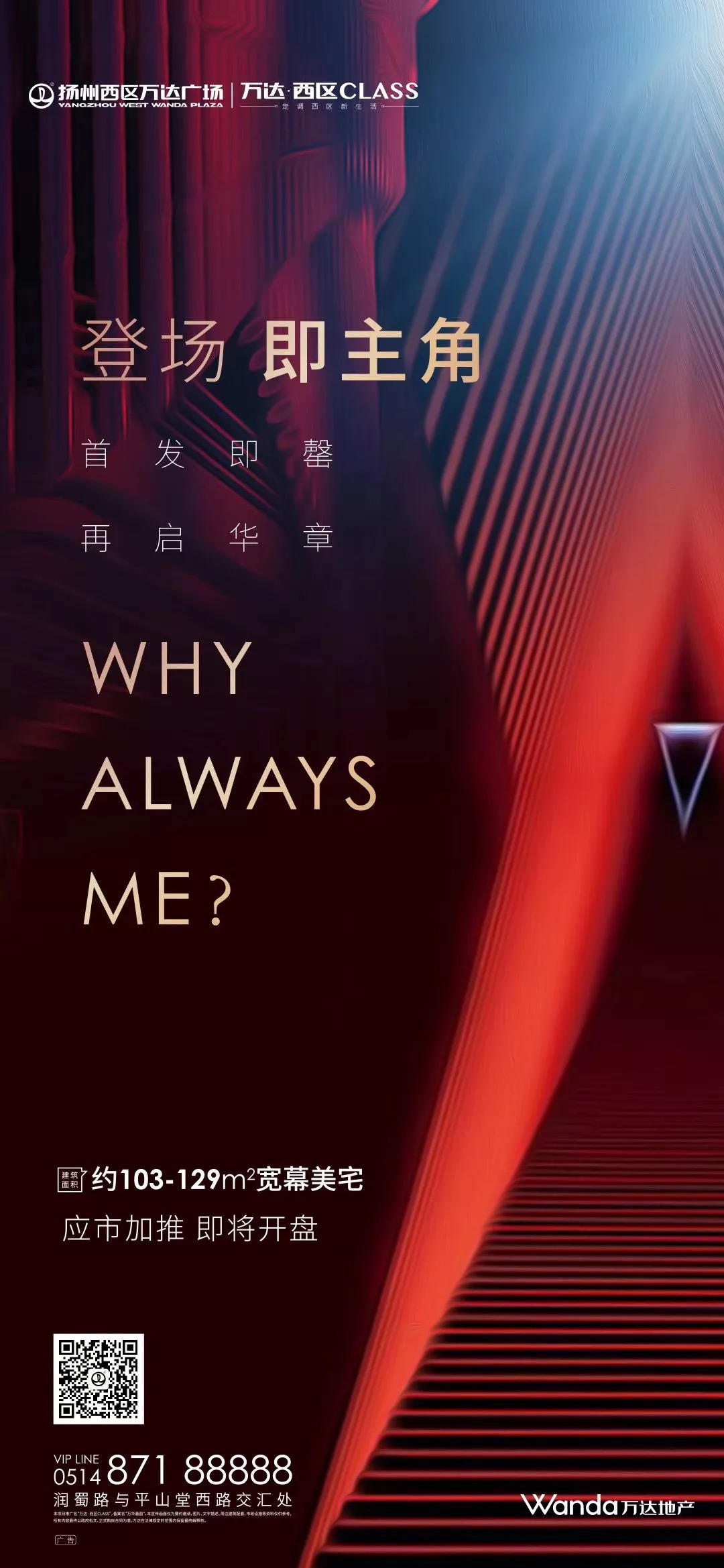 【地产物料】6大类别、100+项目开盘推广资料合集!