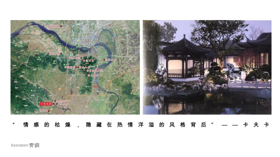 十里荷风竞标提报方案#合院#