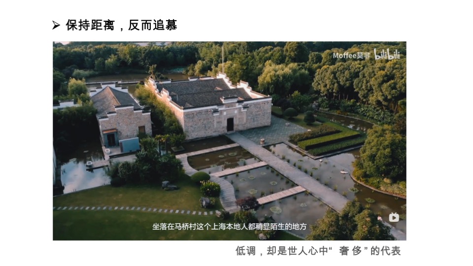 十里荷风竞标提报方案#合院#